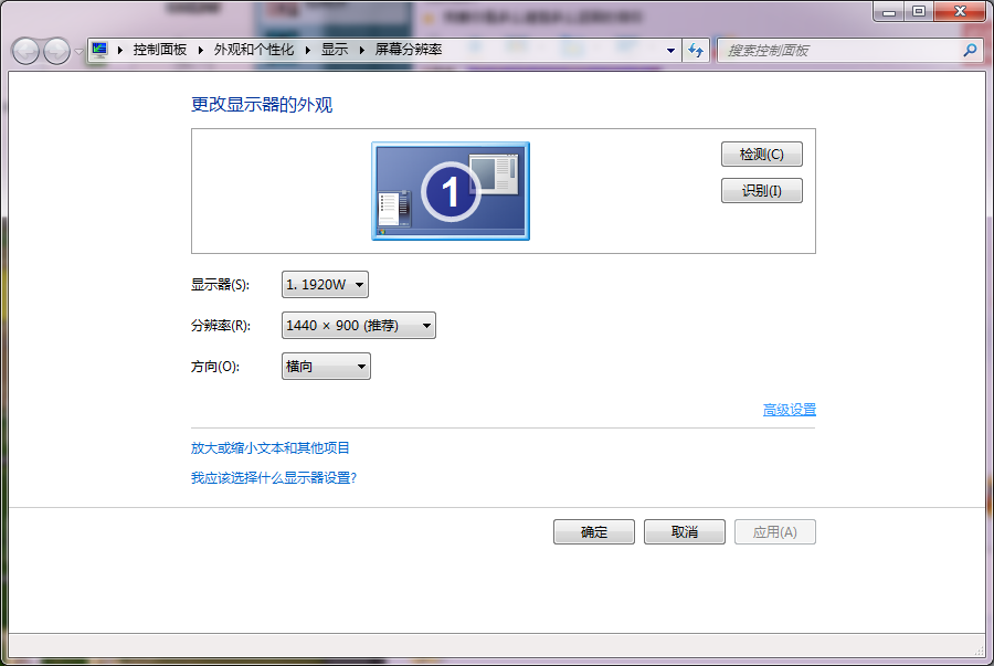 电脑显示器提示频率超出范围怎么办(1)