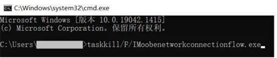 华硕windows11怎么跳过联网激活 华硕windows11跳过联网激活教程(1)