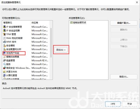 win7开机密码忘了怎么解除 win7开机密码忘了解除方法介绍(2)