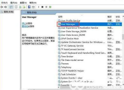 win10没有注册类怎么解决 win10没有注册类解决方案(2)