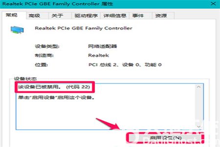 win10网络重置怎么恢复wifi win10网络重置怎么恢复wifi方法介绍(1)