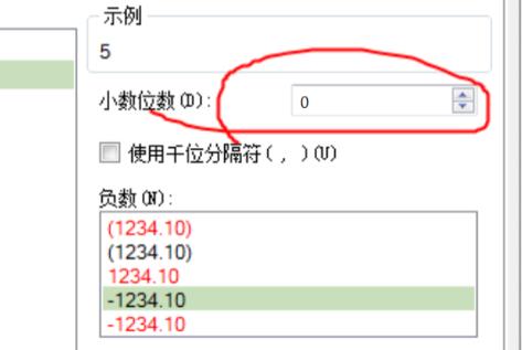 excel数字0不显示怎么办 excel数字0不显示解决方法(2)