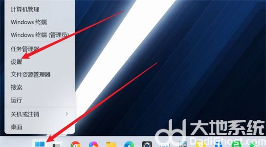 windows10的系统偏好在哪里 windows10偏好设置位置介绍(2)