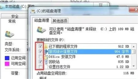 win7清理c盘空间怎么做 win7清理c盘空间方法介绍(3)