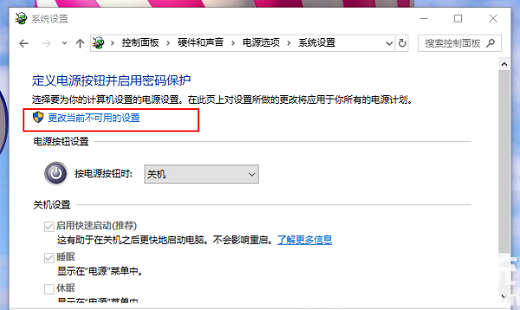 戴尔电脑win10开机慢怎么办 戴尔电脑win10开机慢解决办法(3)