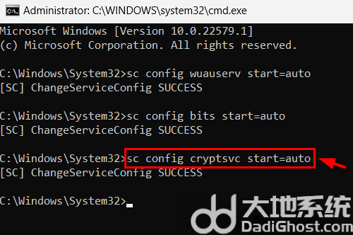 win11网络诊断加载疑难解答时出错怎么办 win11网络诊断加载疑难解答时出错解决(2)