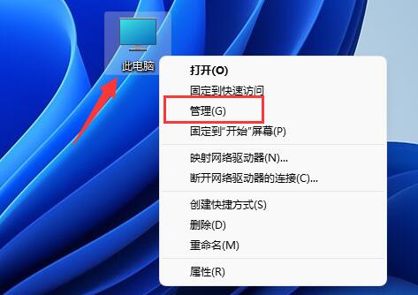 win11自动休眠后屏幕唤不醒怎么办 win11自动休眠后屏幕唤不醒解决方法(1)