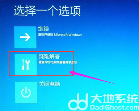 windows10怎么进入bios界面 windows10怎么进入bios界面方法介绍(3)