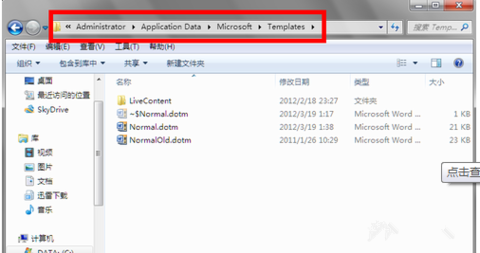 word打不开提示发送错误报告是什么情况(2)