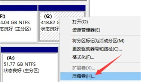 windows10硬盘怎么分区 windows10硬盘怎么分区方法介绍(1)