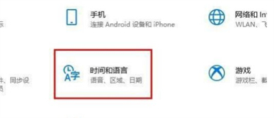 win10自带的输入法变成繁体了怎么办 win10自带的输入法变成繁体了解决方法(1)