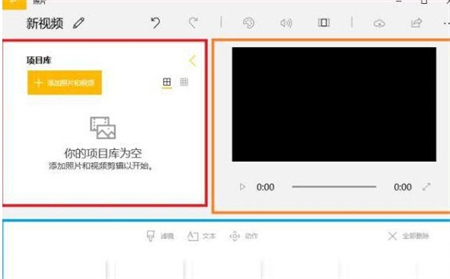 windows10视频编辑器找不到怎么办 windows10视频编辑器找不到解决方法(1)