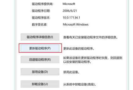 联想win10摄像头打开黑屏怎么解决 联想win10摄像头打开黑屏的详细解决方法(3)