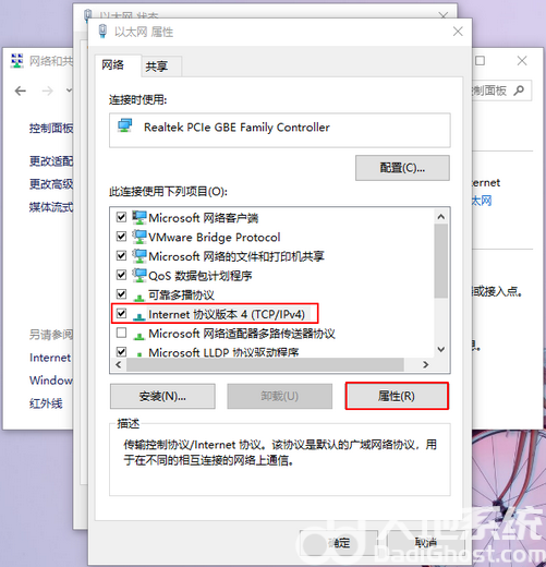 新装windows10无网络适配器怎么办 新装windows10无网络适配器解决方案(7)