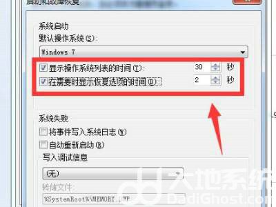 win7停留在启动管理器进不去怎么办 win7停留在启动管理器进不去解决方案(2)