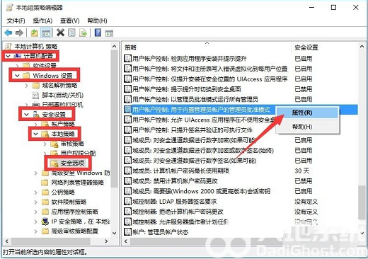 windows10开始菜单没反应怎么办 windows10开始菜单没反应解决办法汇总(4)