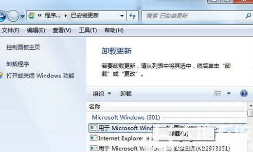 win7准备配置windows无限重启怎么办 win7准备配置windows无限重启解决方案(3)