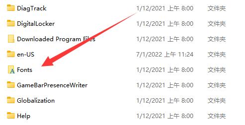 win11字体文件夹在哪 win11字体文件夹位置介绍(2)
