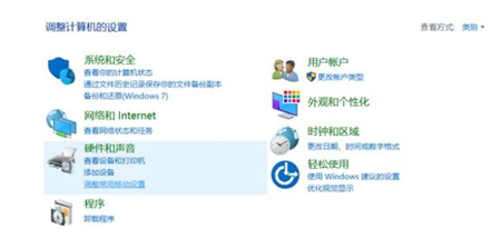 win10的控制面板在哪里找 win10的控制面板位置介绍(1)