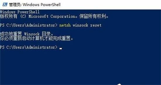 windows10无法启动print spooler服务怎么办 windows10无法启动print spooler服务(7)
