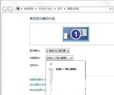 win10显示器超出频率限制怎么回事 win10显示器超出频率限制怎么解决(1)