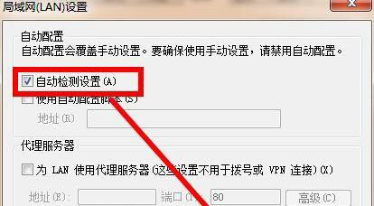 雨林木风win7怎么解除脱机工作(6)