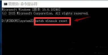 浏览器打开网页提示无法打开此页该怎么解决(1)