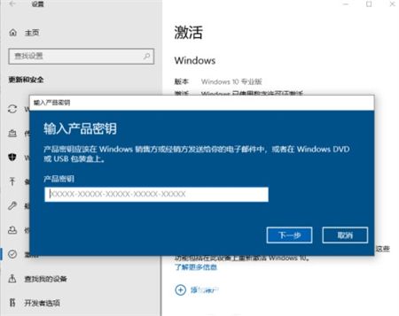 win11专业版退回家庭版如何操作 win11专业版退回家庭版方法介绍(2)