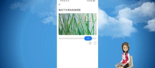企业微信怎么注册和使用 企业微信注册方法一览(1)