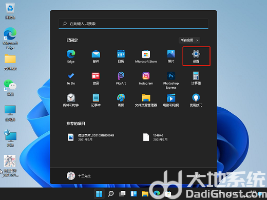 win11输入法不显示选字框怎么办 win11打字没有选字框怎么办