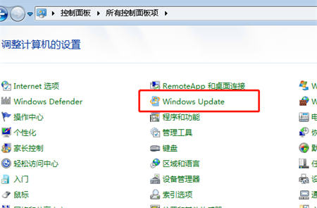 windows7升级错误0x80072f8f怎么办 windows7升级错误0x80072f8f解决方法(3)