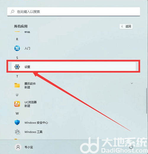 win11摄像头黑屏怎么回事 win11摄像头黑屏怎么办(1)