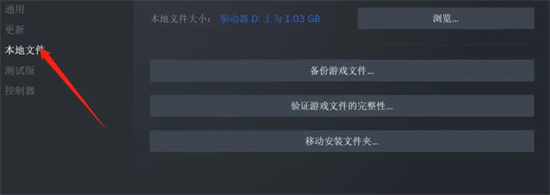 怪物猎人崛起曙光mod如何删除 怪物猎人崛起曙光mod删除方法介绍(2)