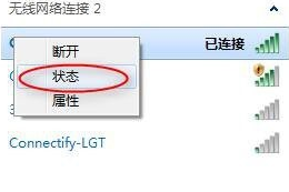 win7玩lol无法连接服务器怎么办(1)