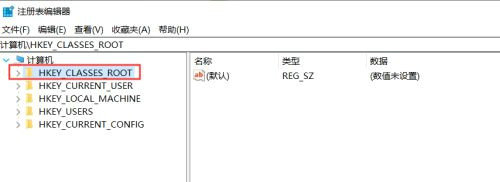 Win10鼠标右键新建没有Word怎么办(1)