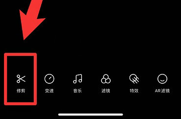 b612咔叽怎么剪辑视频 b612咔叽剪辑视频教程(2)