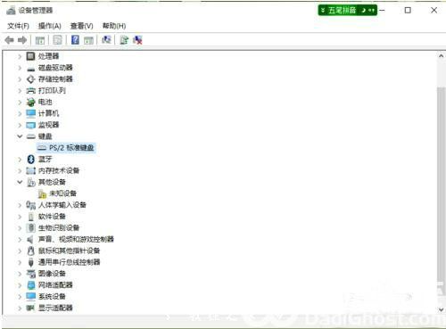 windows10键盘失灵怎么办 windows10键盘失灵解决办法(1)