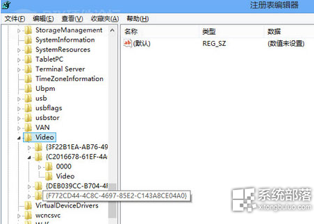 win8怎么关闭硬件加速(1)