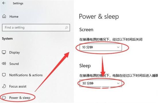 windows11怎么设置休眠 windows11设置休眠方法介绍(2)