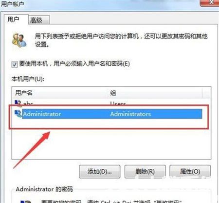 win10账户名称怎么改 win10账户名称怎么改方法介绍(1)