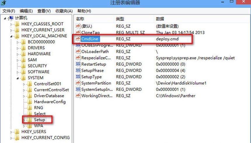 windows8系统封装教程(10)