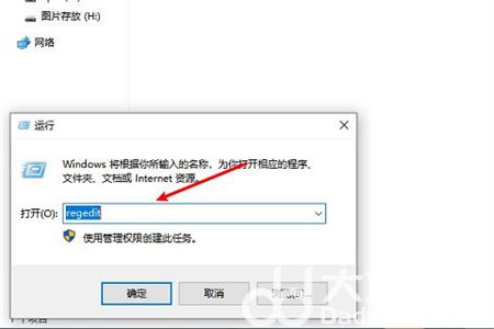 win7怎么把默认c盘改到d盘 win7怎么把默认c盘改到d盘方法介绍(2)