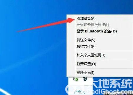 win7笔记本怎么连接蓝牙音箱 win7笔记本连接蓝牙音箱操作步骤(4)