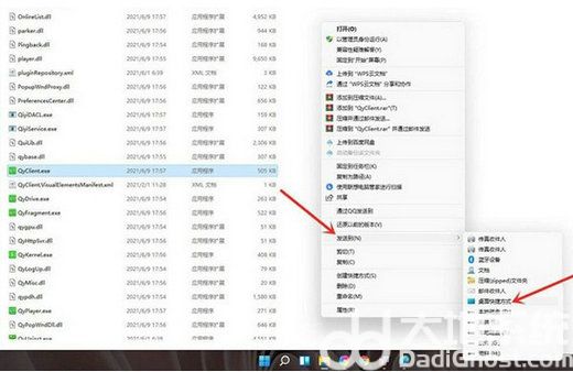 win11怎么把app图标放在桌面 win11把app图标放在桌面操作教程(1)