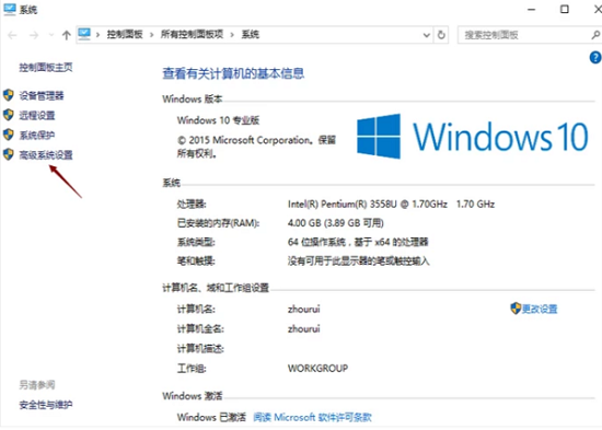 lol无限重连就是上不去2022怎么办 lol无限重连就是上不去2022解决办法(4)