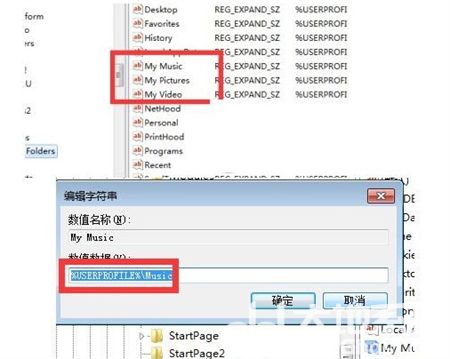 win7桌面属性没有位置选项怎么办 win7桌面属性没有位置选项解决方法(1)