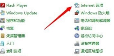 深度win7宽带连接老是跳出来怎么办(1)