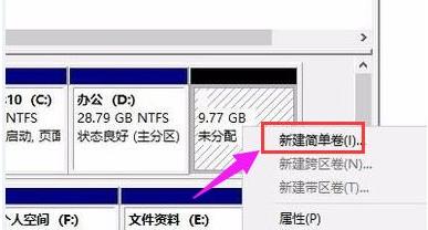 windows11电脑分盘怎么分 windows11电脑分盘教程分享(1)