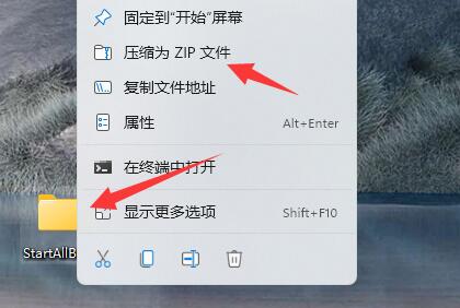 文件夹怎么通过微信发送给好友 文件夹通过微信发送给好友方法介绍(1)