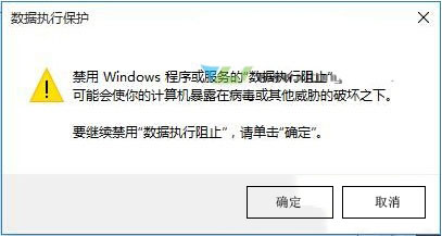 win10系统提示com surrogate已停止工作的解决方法(5)